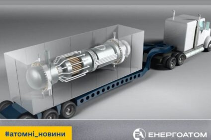 Le ministère américain de la Défense a commencé la construction de la première centrale nucléaire mobile du pays avec un microréacteur de génération IV