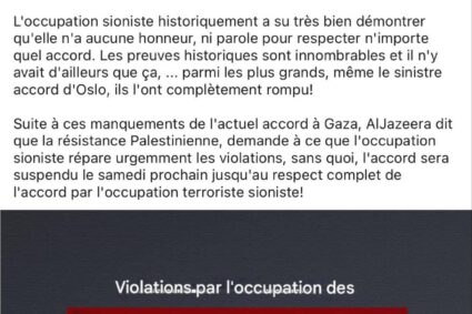 🇵🇸🇮🇱Le Hamas accuse Israël de ne pas respecter l’accord de cessez-le-feu, en continuant à bombarder.